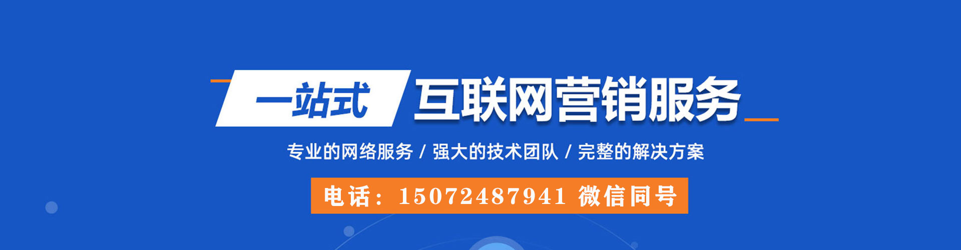 茂林谷歌sem